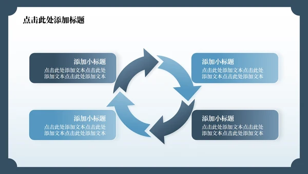 蓝色中国风杭州旅游计划PPT模板