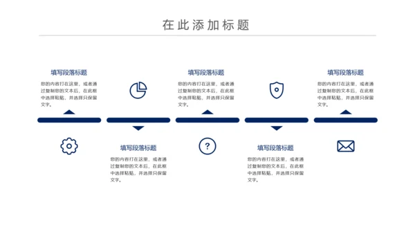 简约扁平化银行投资理财汇报通用PPT模板