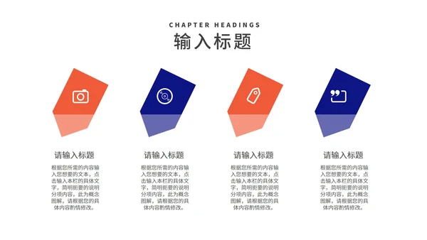 深蓝几何风商业合作企业宣传汇报PPT模板