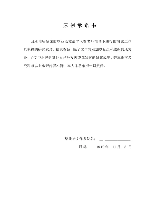 浅谈小学语文教学中的想象训练
