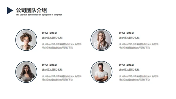 蓝色大气创业融资商业计划书通用PPT模板