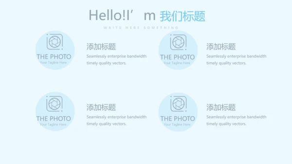 蓝色医疗行业动态PPT模板
