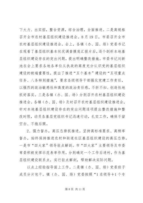 篇一：社区20XX年工作计划.docx