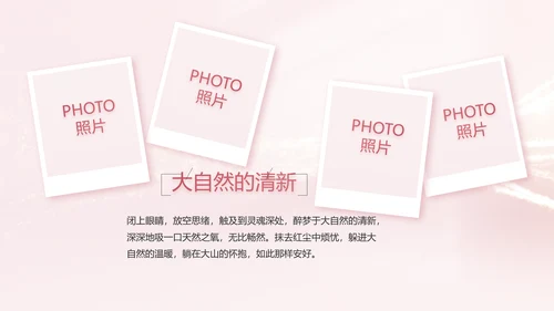 生日快乐生日派对纪念册电子相册PPT