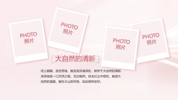 生日快乐生日派对纪念册电子相册PPT