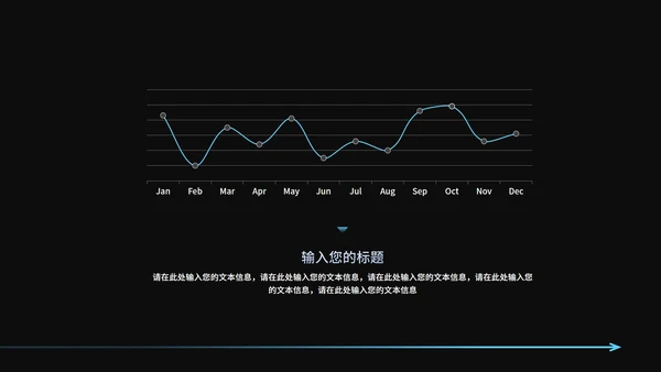 黑色几何风科技商业计划PPT模板