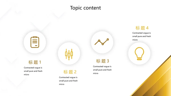 金色高端大气银行贷款工作总结汇报动态PPT模板