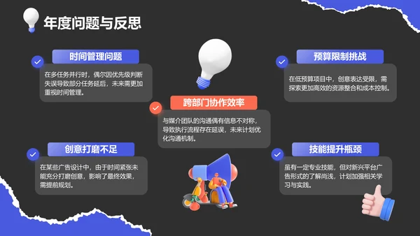 紫色创意风广告人通用年终述职汇报PPT模板