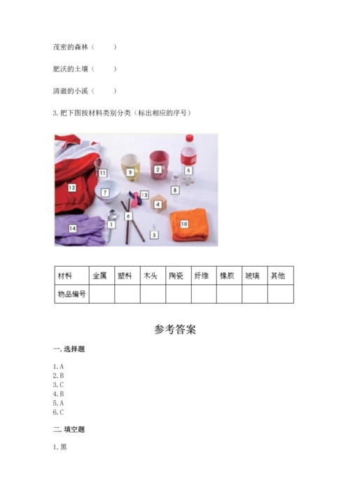 教科版科学二年级上册《期末测试卷》【名师推荐】.docx