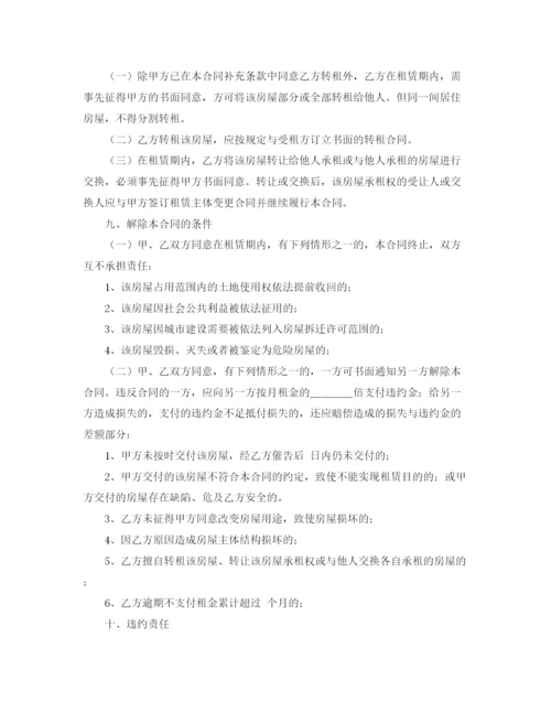 精编之中小学法制教育计划德育工作计划范文.docx