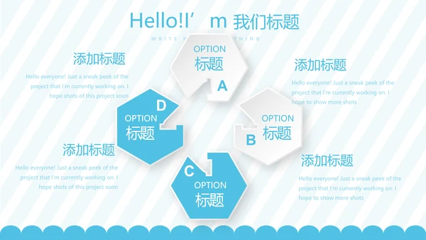 蓝色母婴婴儿护理中心社区讲座保健中心早教动态PPT模板