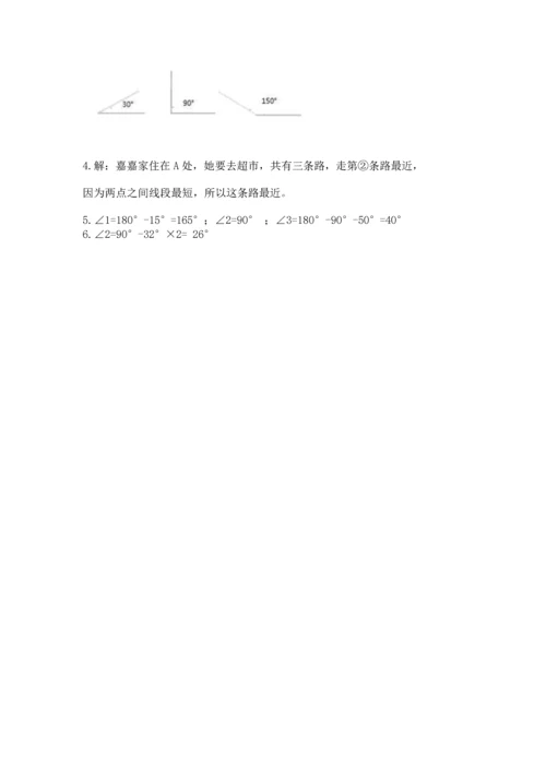 北京版四年级上册数学第四单元 线与角 测试卷及参考答案【b卷】.docx
