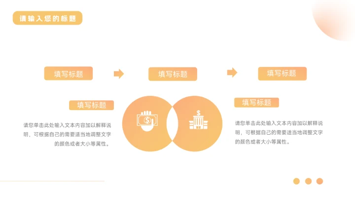 黄色弥散阴影工作总结汇报PPT模板