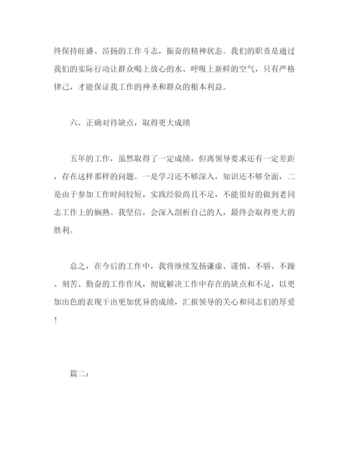 精编之办公室主任年度工作总结范文1500字.docx