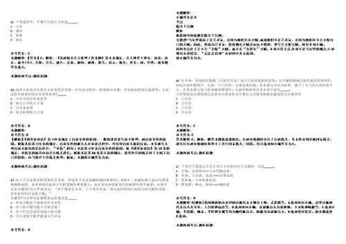 2021年06月江苏省宿迁宿豫区医疗卫生发展中心引进高层次卫生人才30人模拟卷答案详解第98期