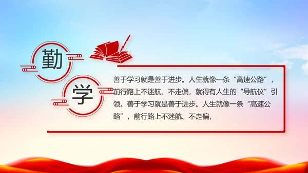 大气公安警察派出所年终工作总结动态PPT模板