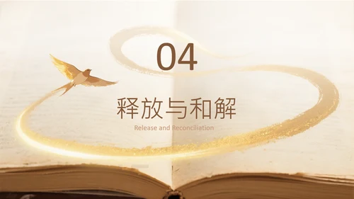 黄色简约风人物事迹介绍PPT