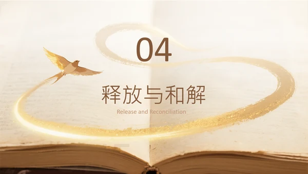 黄色简约风人物事迹介绍PPT