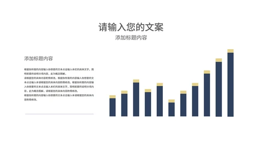 蓝色卡通风太空宇航员地理课教学通用PPT模板