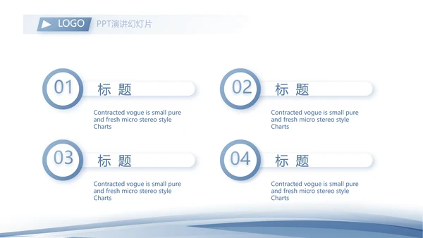 蓝色简约警务工作总结汇报计划动态PPT模板
