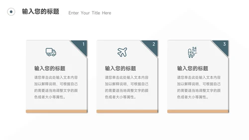 双色极简大气社会实践报告PPT模板