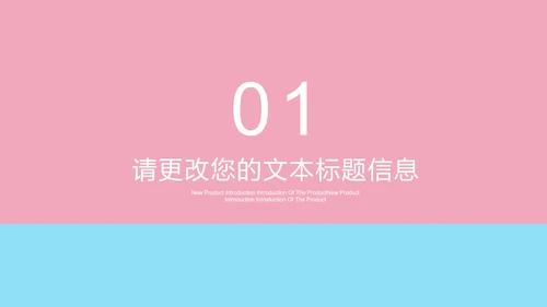粉色卡通风浪漫情人节情侣娃娃PPT模板
