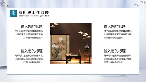微笑服务从心开始物业公司通用PPT模板