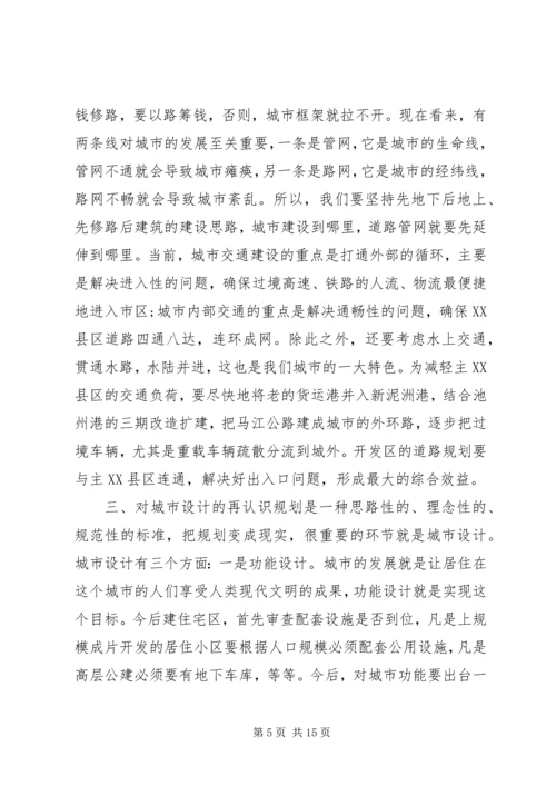 全县周边绿化和绿色通道建设工作情况精选五篇范文(2).docx