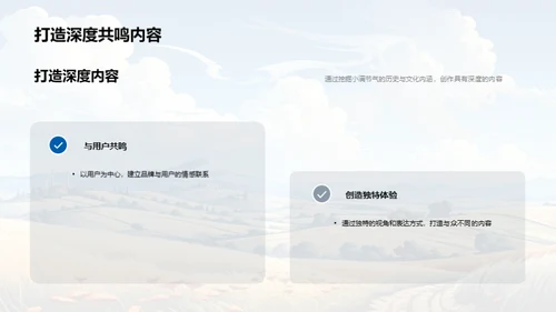 小满节气新媒体解析