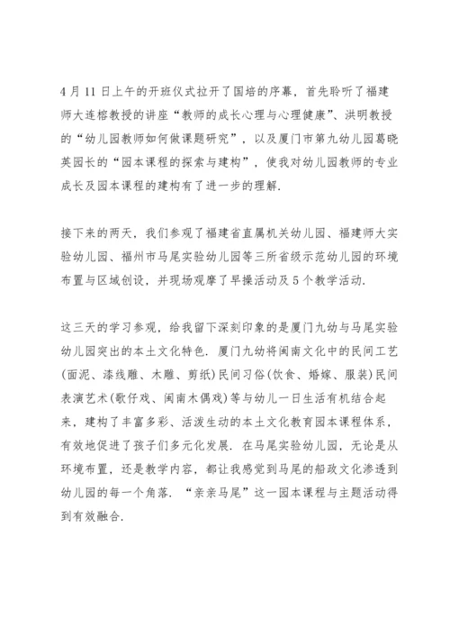 初二下学期体育教师工作总结5篇.docx