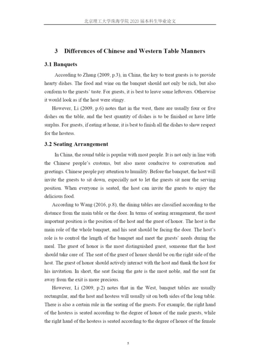 毕业论文定稿  洪梦璐 16英语1班.docx