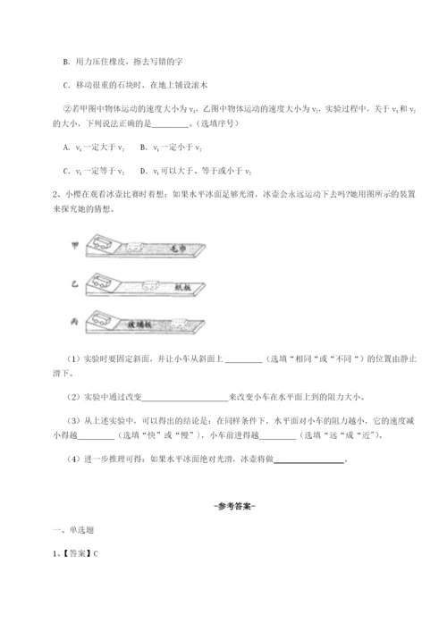 滚动提升练习福建福州屏东中学物理八年级下册期末考试综合测试练习题（含答案详解）.docx