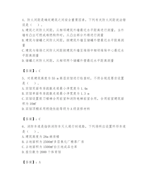 注册消防工程师之消防技术综合能力题库（考试直接用）.docx