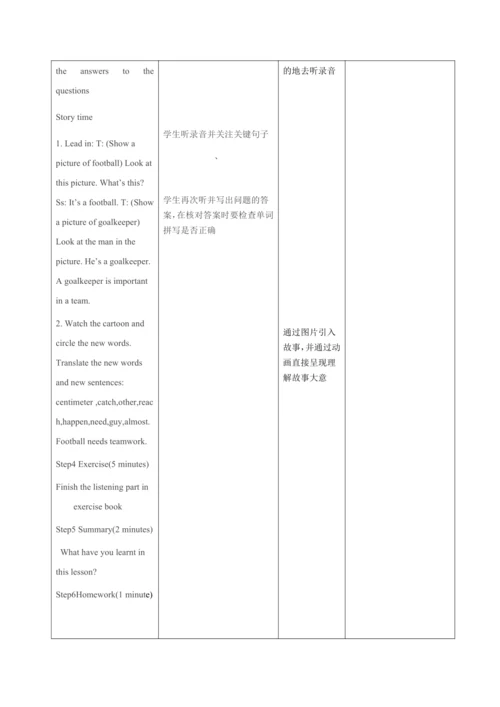 【课堂跟踪】Unit 1 How tall are you Let’s check, let’s w