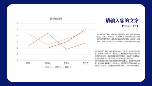 蓝色画册风公司项目启动策划方案PPT模板