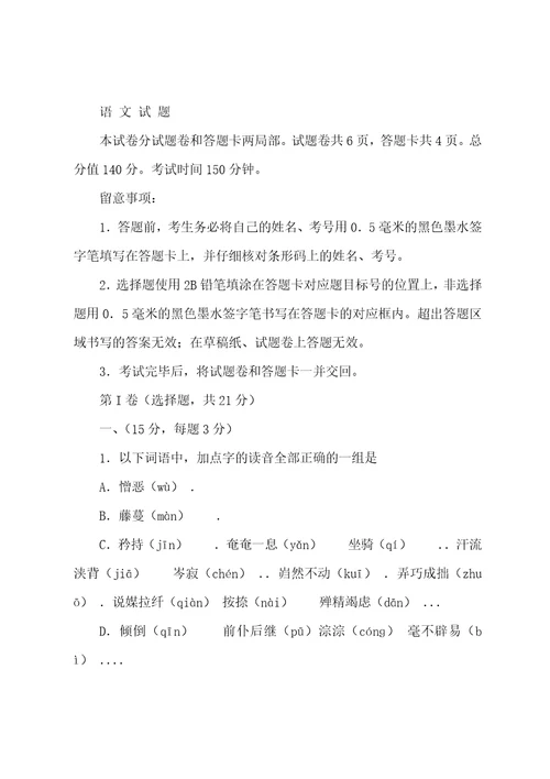 家有香椿树阅读答案