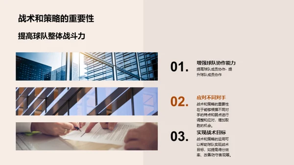 3D风其他行业教学课件PPT模板