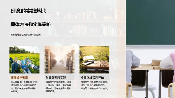 专科教学新思维探索