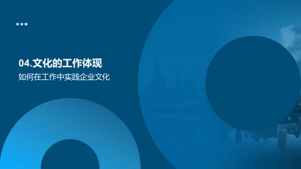 企业文化在机械行业中的应用
