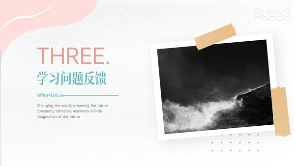 红蓝文艺大气极简简约学习汇报PPT模板