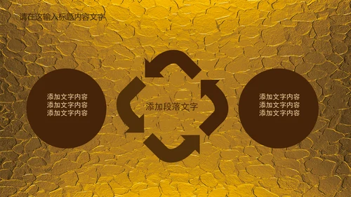 金色浮雕大气龙纹ppt动态模板