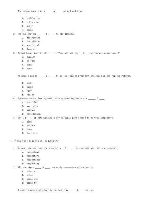 大学英语3阶段作业