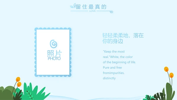 蓝色卡通可爱小鲸鱼班干部竞选小升初个人简历自我介绍动态PPT模板
