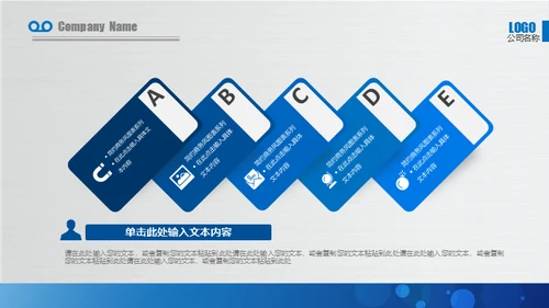 全球商务画册通用PPT模板