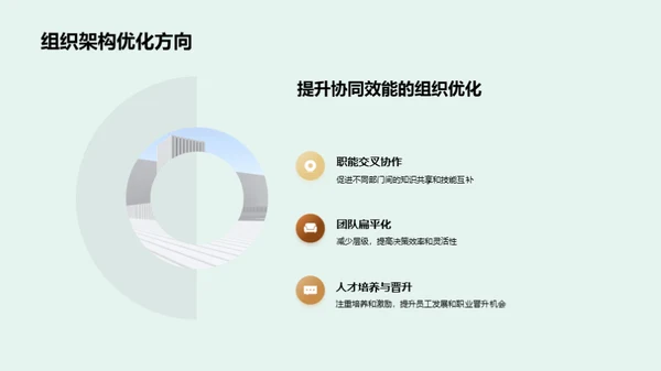 年终服饰商战