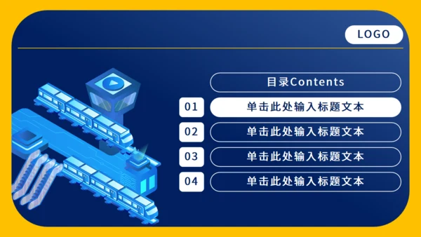 简约实用工作总结通用PPT模板