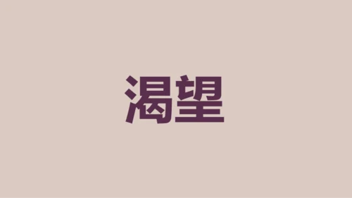紫色插画班主任自我介绍开场快闪PPT模板