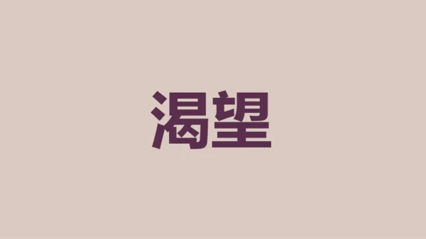 紫色插画班主任自我介绍开场快闪PPT模板