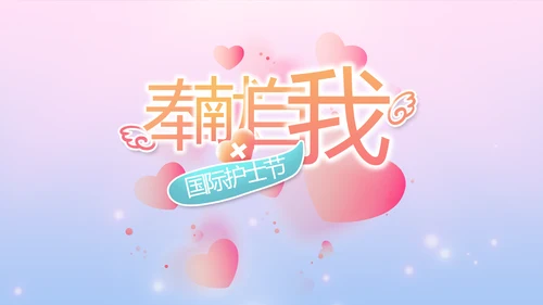 国际护士节白衣天使动态PPT模板