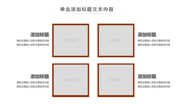 中国古代教育国学文化PPT模板
